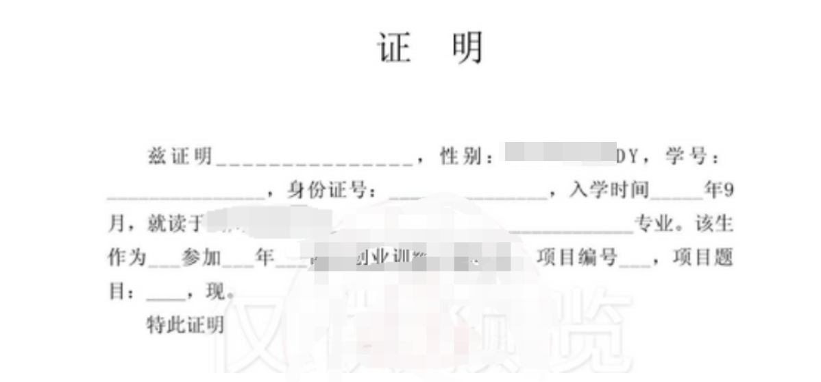 image-20250630144354102