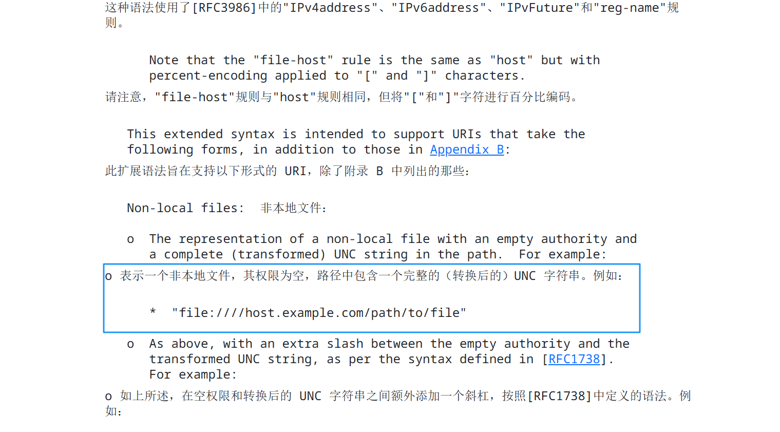 image-20260103012112937