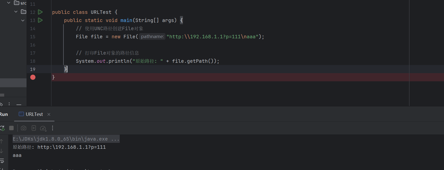 image-20260103014516613