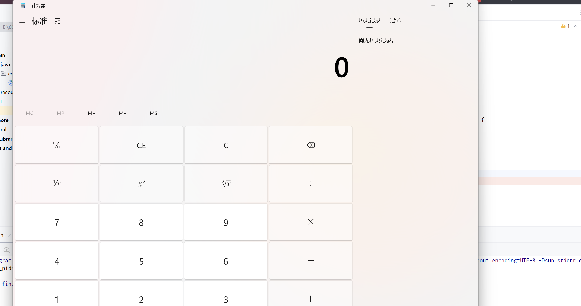 image-20241016152612281