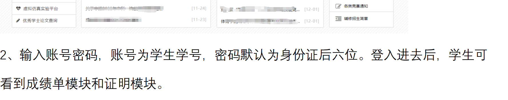 image-20250309215503803