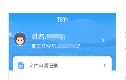 image-20250309220220512