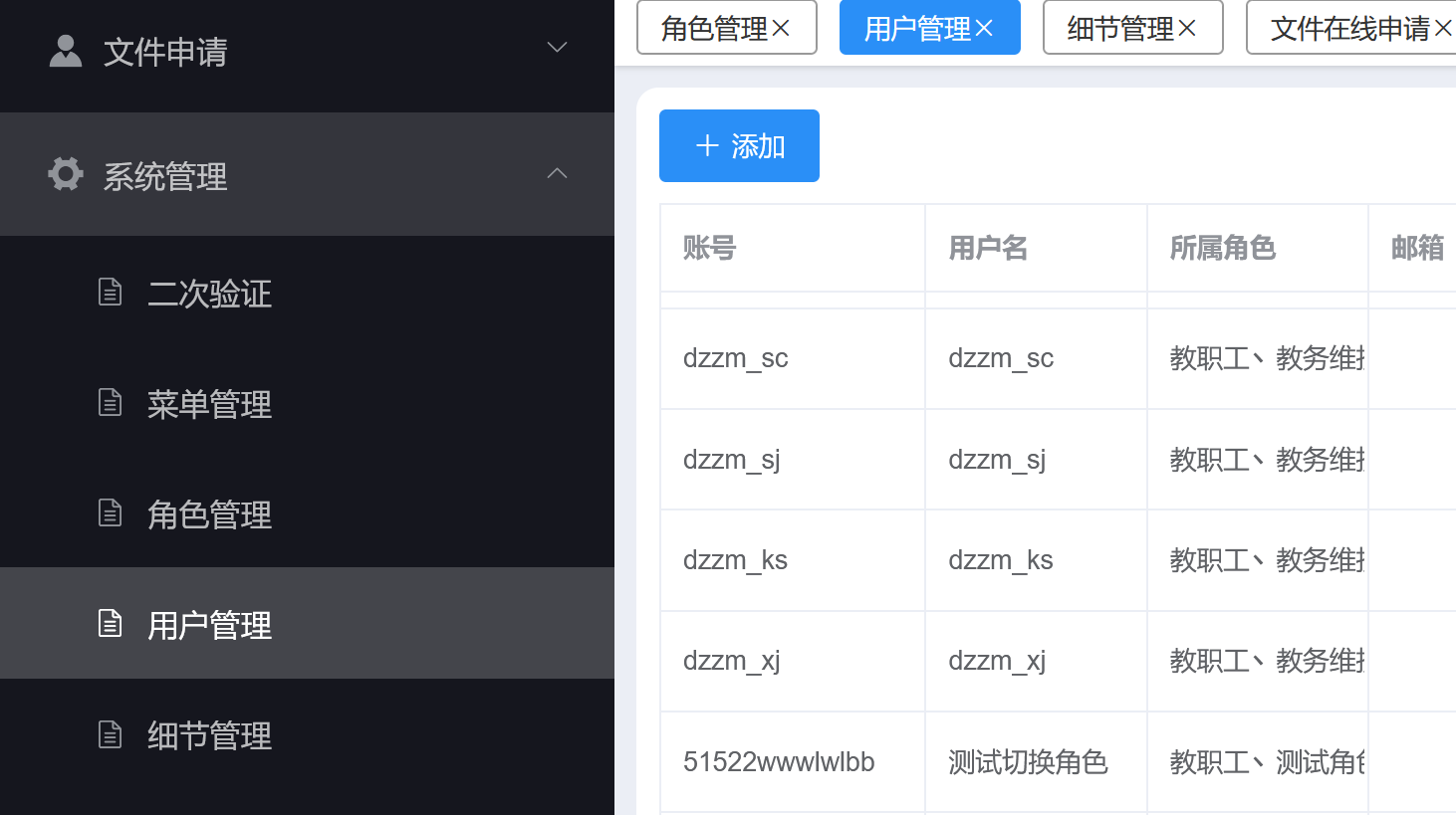 image-20250310132707153