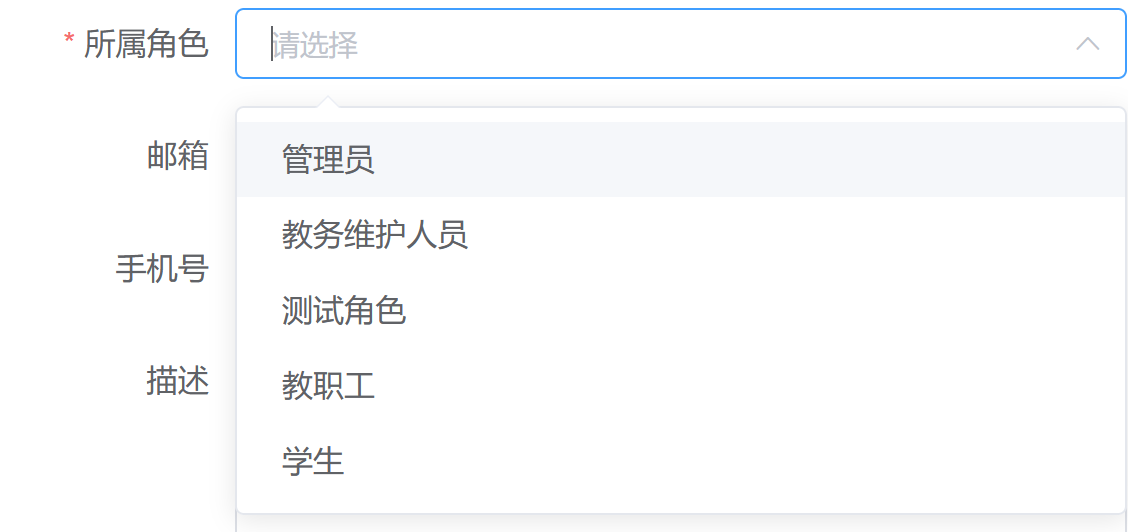 image-20250310134949863