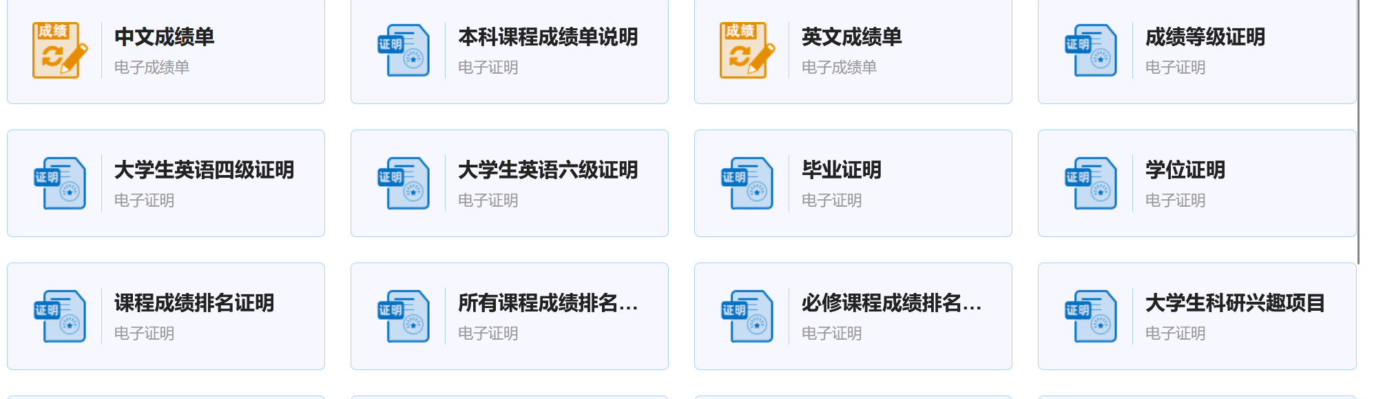 image-20250310141207275