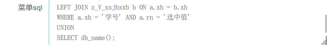 image-20250310193746935