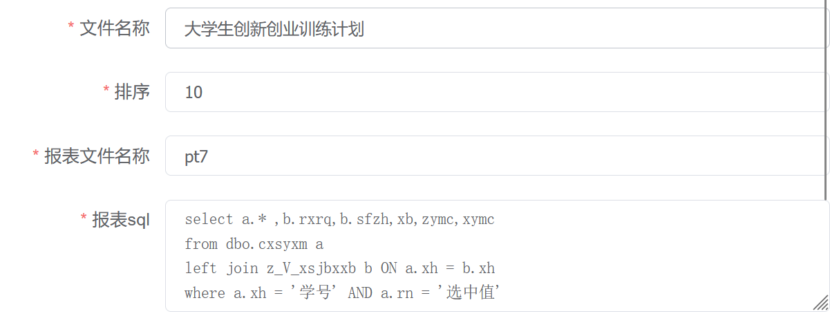 image-20250310225045386