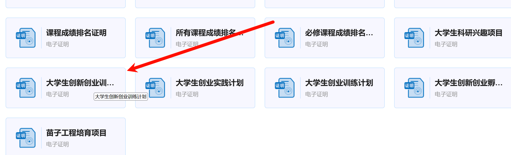 image-20250310225615011