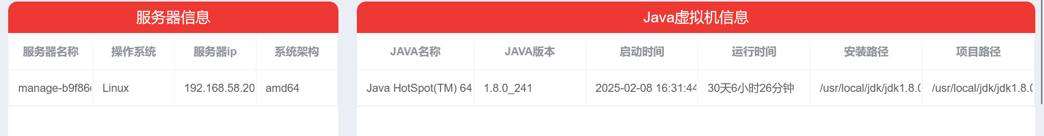 image-20250310225849508